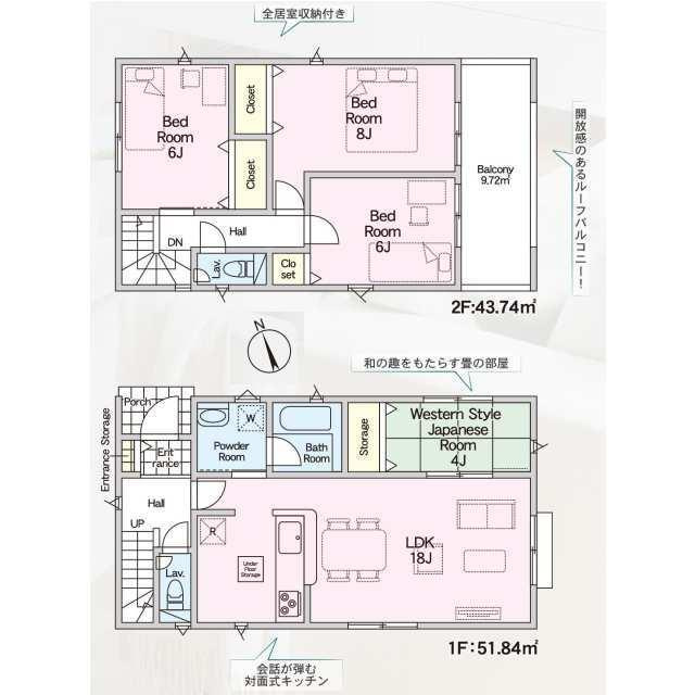 北九州市小倉南区長行東　第１の区画図| 