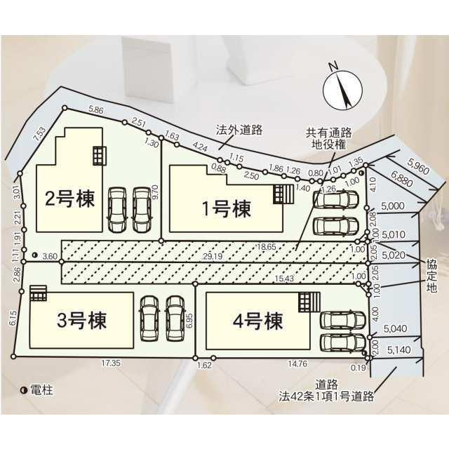 北九州市小倉南区長行東　第１の省エネ性能ラベル| 