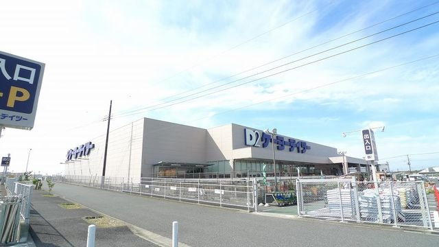 【周辺】 | カルム・プロムナードⅡ | ケーヨーデイツーほたる野店まで850m