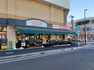 【その他】 | コンフォール