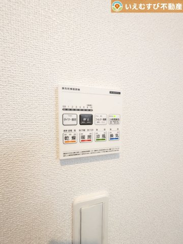 GRAFARE　行田市矢場の設備