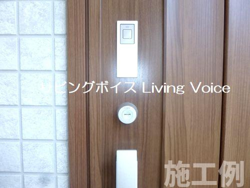 【防犯設備】 | 【仲介手数料０円】小田原市東町5丁目　新築一戸建て | 小田原市東町5丁目　新築一戸建て