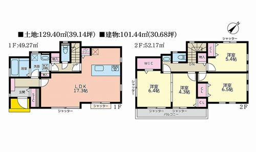 【間取り】 | 【仲介手数料０円】小田原市東町5丁目　新築一戸建て | 小田原市東町5丁目　新築一戸建て