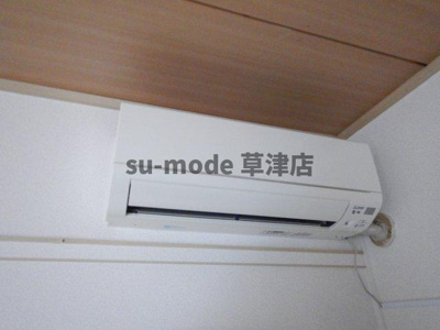 【設備】 | ハイツ大沢