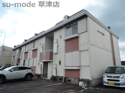 【外観】 | ハイツ大沢 | 外観