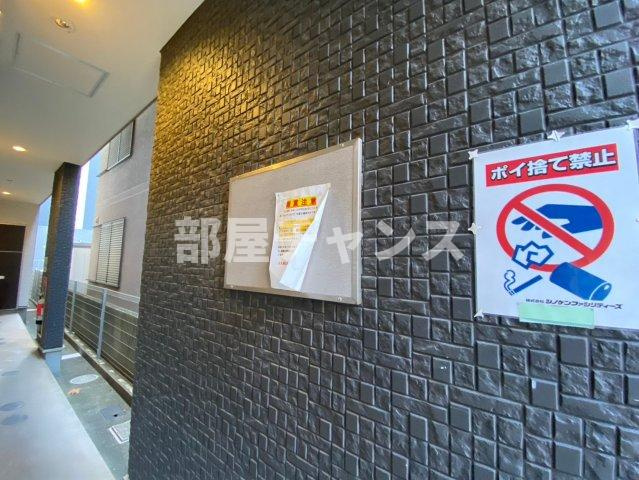 メゾン シュシュのその他共用部分