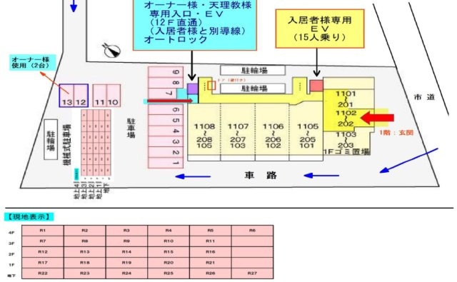 ムーンヒルズ大阪の駐車場