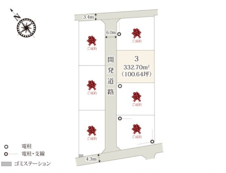 第1期の区画図|全体区画図