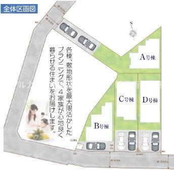 新座市栗原1丁目　新築一戸建　西武池袋線　ひばりが丘の区画図