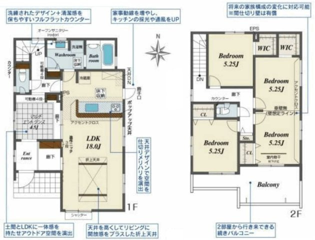宇都宮市六道町 2期 全3棟の外観|〇3号棟〇
吹き抜けの明るく開放的なリビングダイニング♪靴やアウトドア用品の汚れを気にせず収納できる土間付き！2階にプラス1部屋可能なフレキシブルプランです。
※2026年2月撮影