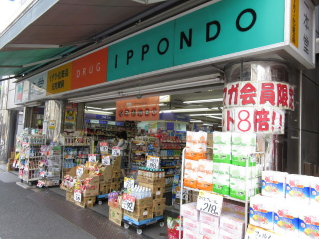 ビオトープのその他|ドラッグストア一