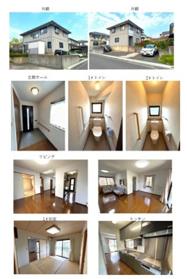  | 若葉台北4丁目