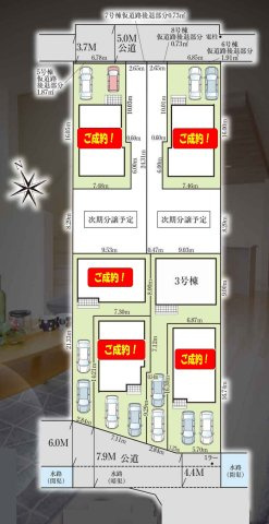 松戸市上矢切新築戸建【南部小学校：10分】の区画図|5棟成約済み・1期最終1棟販売中！