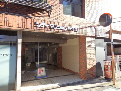 【エントランス】 | シティマンション東中野