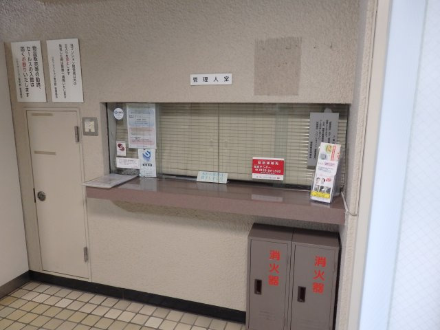 【受付】 | シティマンション東中野