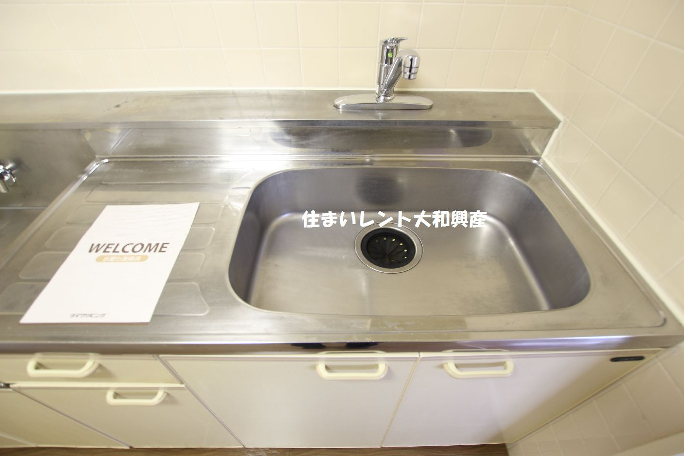 グローリーヒルズ２のキッチン