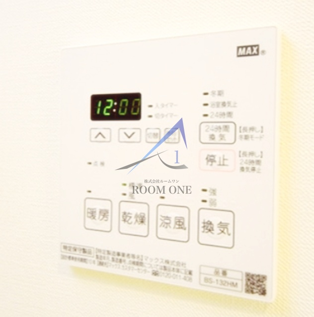 リライア横濱大通り公園の設備|浴室乾燥機パネルです。