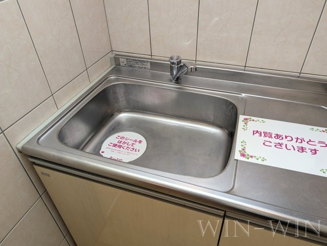 パシフィックパレス向山のキッチン