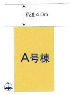【区画図】 | 海老名市東柏ケ谷5丁目  A号棟 | 北側約4ｍ位置指定道路　駐車1台（車種によります）　敷地面積25.5坪