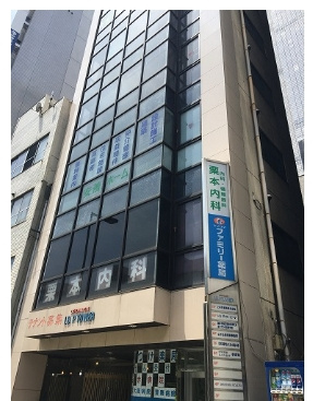 上本町I.B.Pタワーの外観