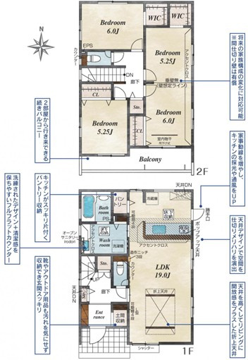 宇都宮市六道町 2期 全3棟の間取り|〇2号棟〇
3（4）LDK+マルチエントランス+2WIC
マルチエントランスの土間とLDKに一体感を持たせ、アウトドア空間を演出！
