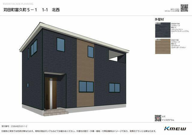 苅田町富久町　第５