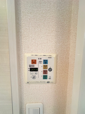 【設備】 | グランモア奥野