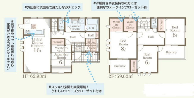 【間取り】 | 高崎市石原町　新築住宅
