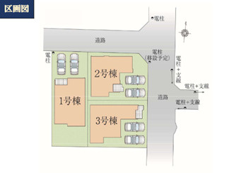 【区画図】 | 習志野市東習志野六丁目　新築分譲住宅２号棟 | 習志野市東習志野６丁目　２号棟