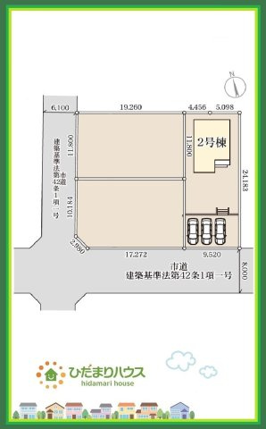 いわき市平下平窪1期　新築戸建　2号棟の区画図|お気軽にお問い合わせくださいませ!(^^)!