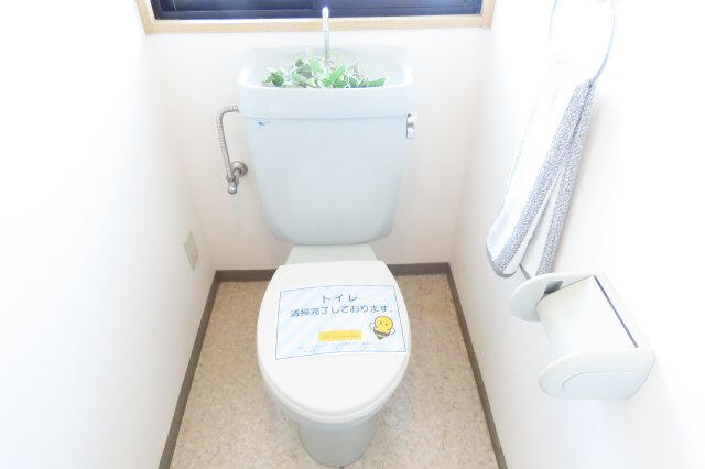 夕福マンションのトイレ