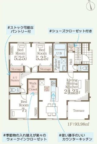 リーブルガーデンＳ第11　前橋市富士見町時沢　３号棟の間取り|収納充実♪南向きの3LDK平屋の間取りです！
土地面積249.87㎡、建物面積93.98㎡で十分な広さです！
