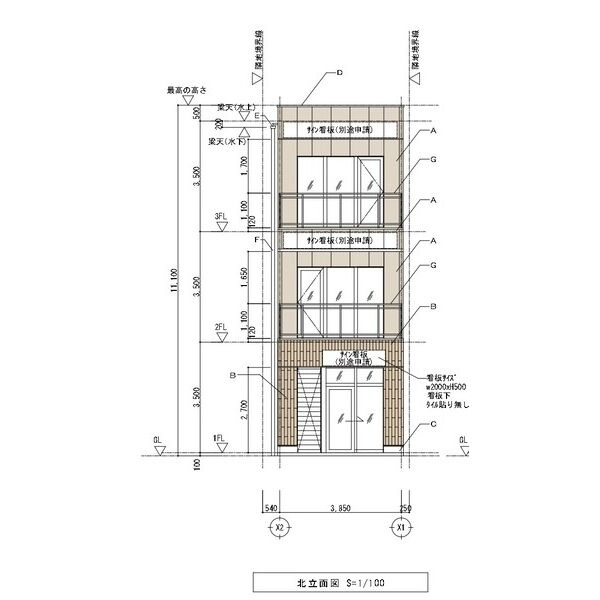 名駅南一丁目店舗の外観