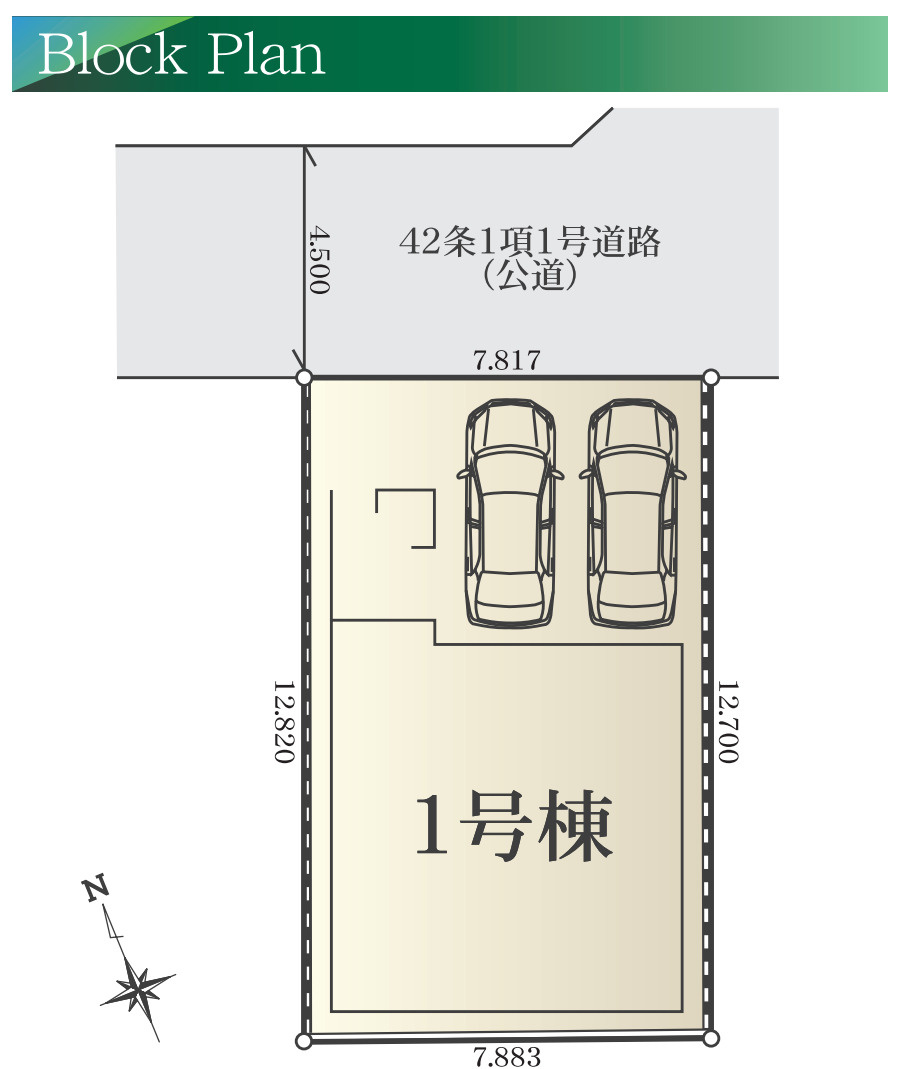 横浜市泉区下和泉4丁目 新築戸建て【仲介手数料無料】カースペース2台の区画図