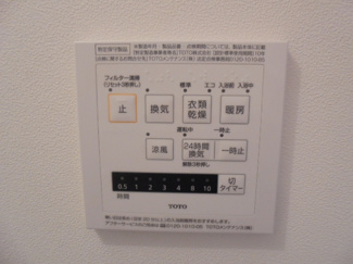 【設備】 | ramillete | ※別部屋の写真です。