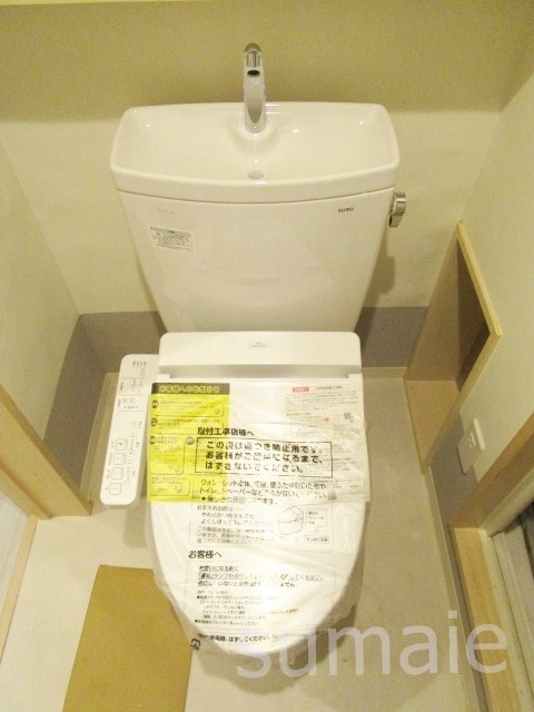 リヒトライフ侑里のトイレ|トイレです☆