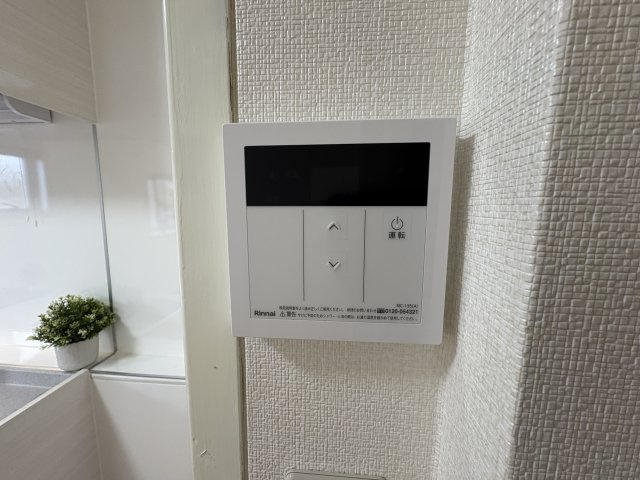 湘南ライフタウン城山住宅７号棟のその他|給湯スイッチパネル