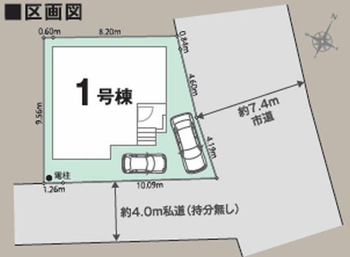 【区画図】 | 【仲介手数料０円】綾瀬市深谷上5丁目第1期　新築一戸建て | 【仲介手数料０円】綾瀬市深谷上5丁目第1期　新築一戸建て
