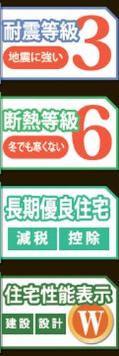 【その他】 | 【仲介手数料０円】綾瀬市深谷上5丁目第1期　新築一戸建て | 【仲介手数料０円】綾瀬市深谷上5丁目第1期　新築一戸建て
