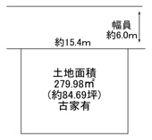 川西市清和台西1丁目　建築条件無土地の画像