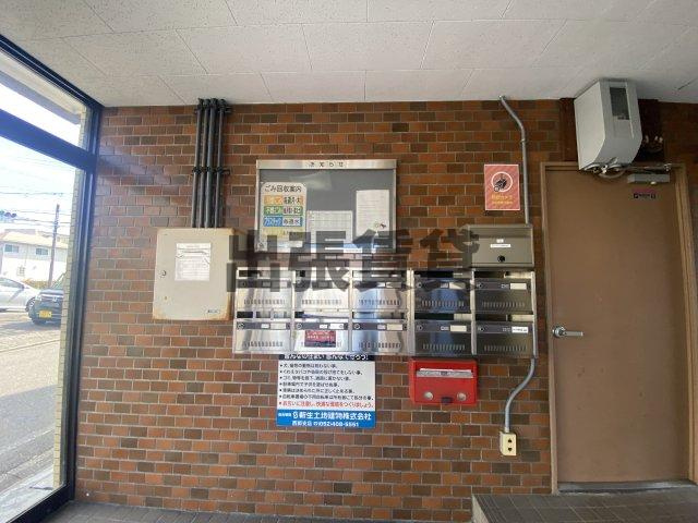 仲介手数料0円！！第一ヤマモリビルのその他共用部分