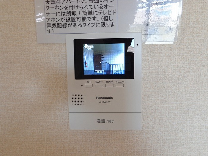 ハイツセリュー Ⅲ棟のセキュリティ|ＴＶインターホン
