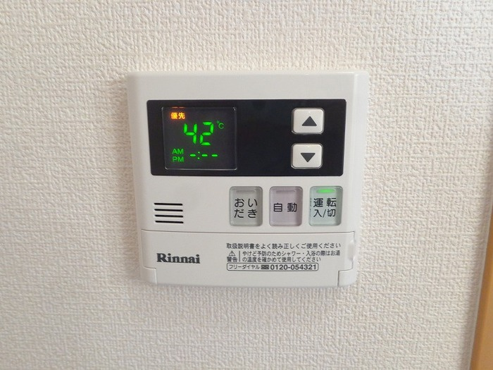 ハイツセリュー Ⅲ棟の設備|給湯