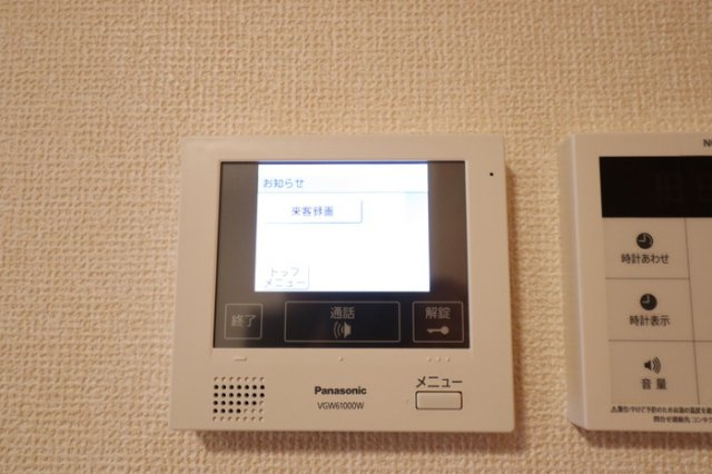 アザックひらたのセキュリティ