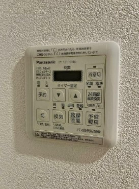 【その他】 | マンションエル荻窪