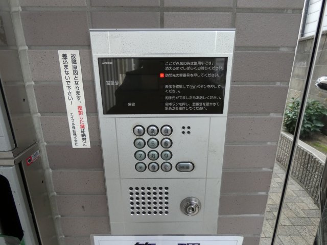 【セキュリティ】 | エクセレッテアビコ