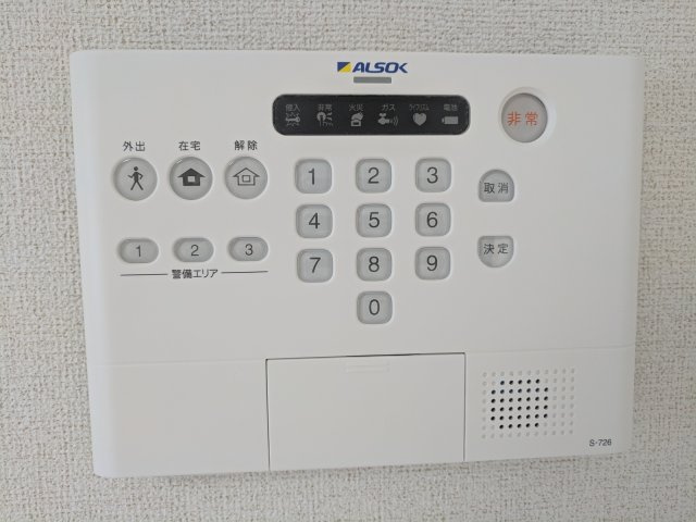 東京tebikiのセキュリティ