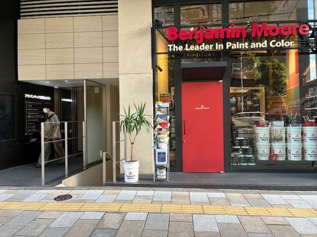 アドバンテック南青山ビル