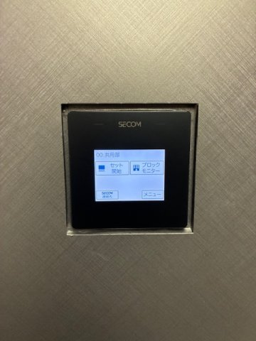 アドバンテック南青山ビル