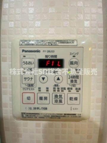 弥生町中古戸建の設備|浴室乾燥機があり冬場入浴前に浴槽を暖めておくことができ、雨の日には洗濯物を乾燥することもできます♪